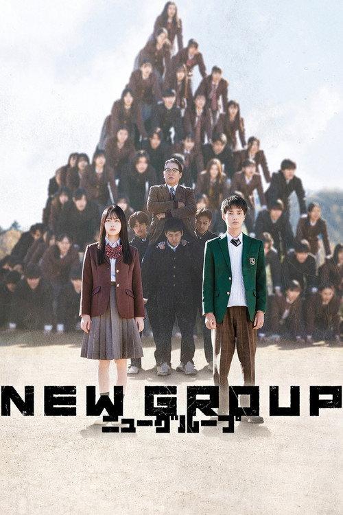 NEW GROUP filmas online