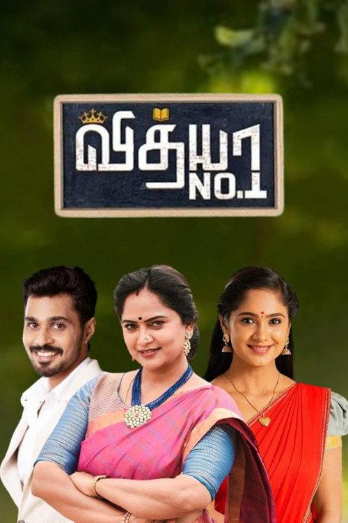 Vidhya No. 1 filmas online