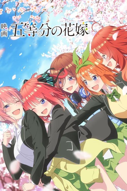 The Quintessential Quintuplets Movie filmas online