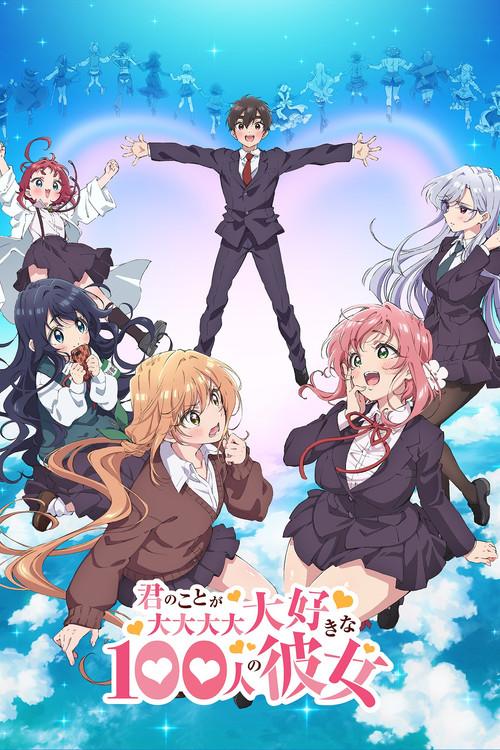 君のことが大大大大大好きな100人の彼女 filmas online