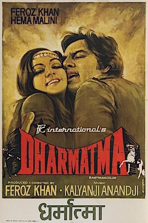 Dharmatma filmas online