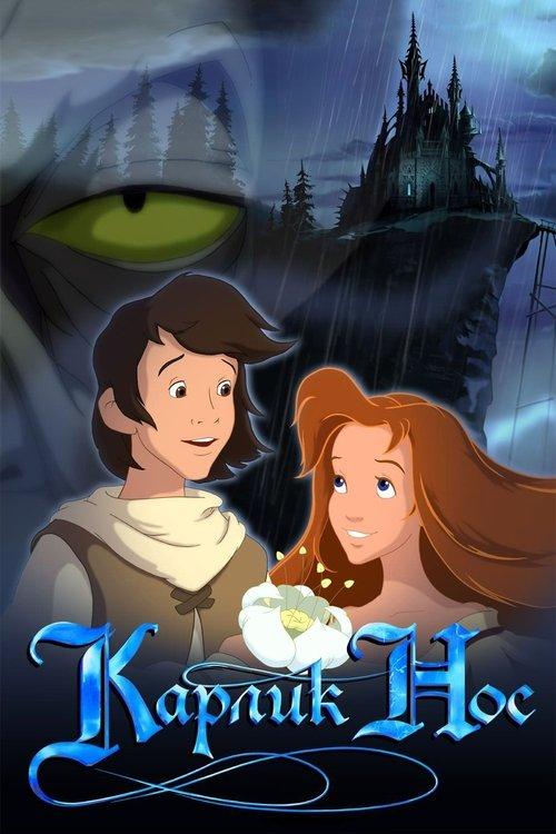 Little Longnose filmas online