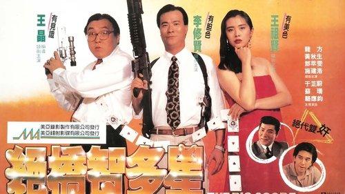 The Big Score filmas žiurėti online