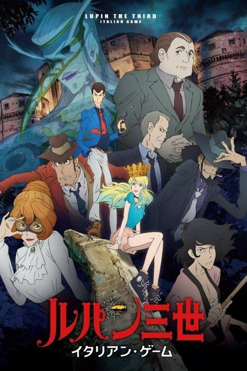 Lupin the Third: Italian Game filmas online