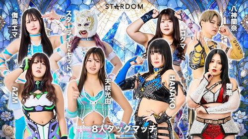 STARDOM in KYOTO 2026 May. filmas žiurėti online