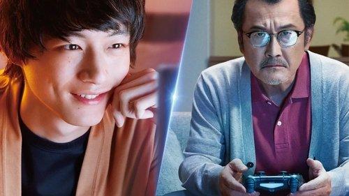 劇場版 ファイナルファンタジーXIV 光のお父さん filmas žiurėti online