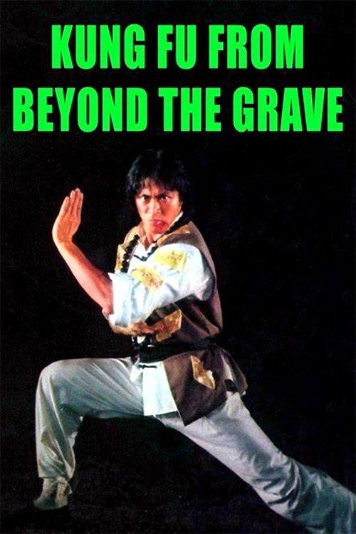 Kung Fu from Beyond the Grave filmas online