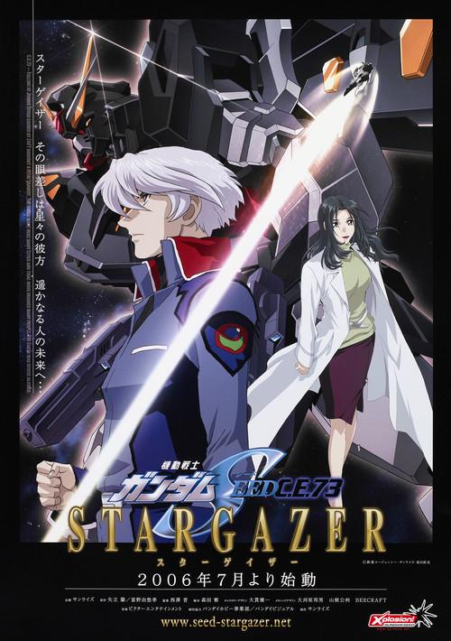 机动戦士ガンダムSEED C.E.73 STARGAZER filmas online