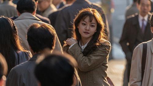 Samjin Company English Class filmas žiurėti online