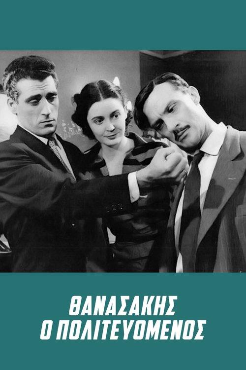 Thanasakis, the Politician filmas online