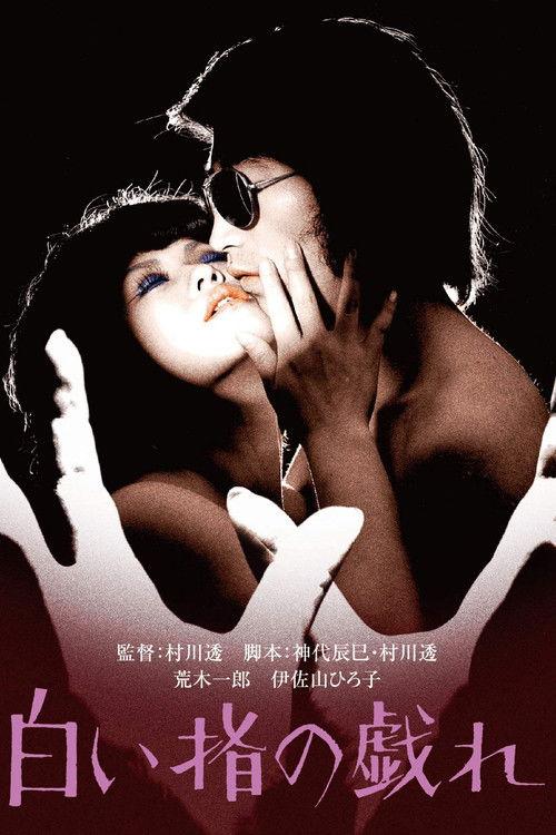 Delicate Skillful Fingers filmas online