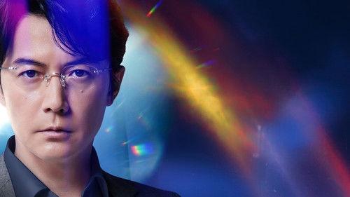 Galileo: Forbidden Sorcery filmas žiurėti online