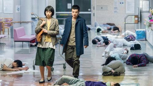 Foreboding filmas žiurėti online