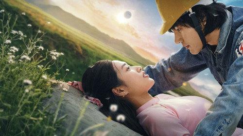 Hẹn Em Ngày Nhật Thực filmas žiurėti online