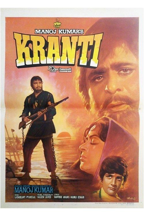 Kranti filmas online