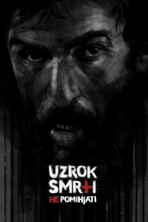 Do Not Mention the Cause of Death filmas online