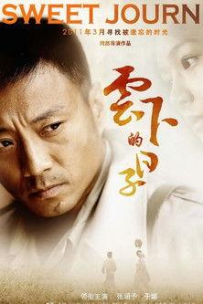 Sweet Journey filmas online