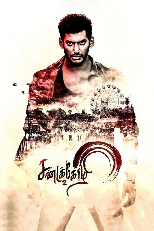 Sandakozhi 2 filmas online