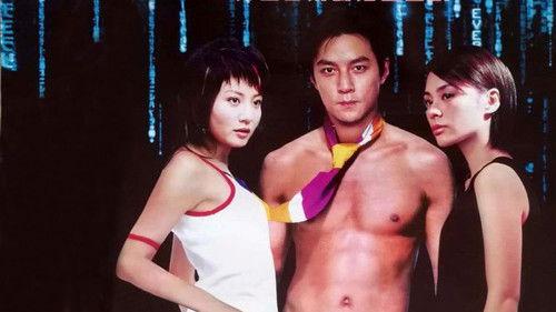 Beyond Our Ken filmas žiurėti online