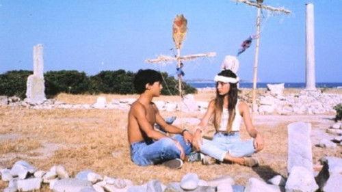 Maramao filmas žiurėti online