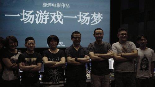 A Documentary on The Shadow Play filmas žiurėti online