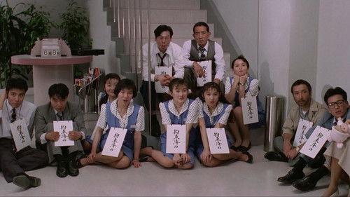 Playtime Never Ends filmas žiurėti online