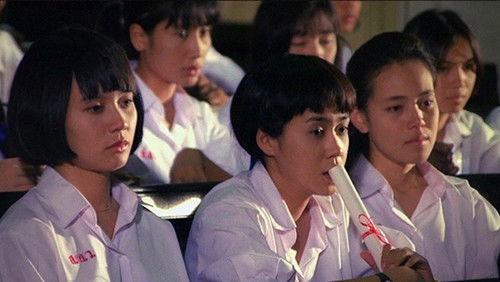 ส.อ.ว.ห้อง 2 รุ่น 44 filmas žiurėti online