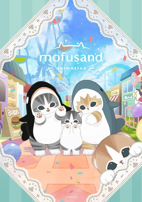 mofusand animation filmas online