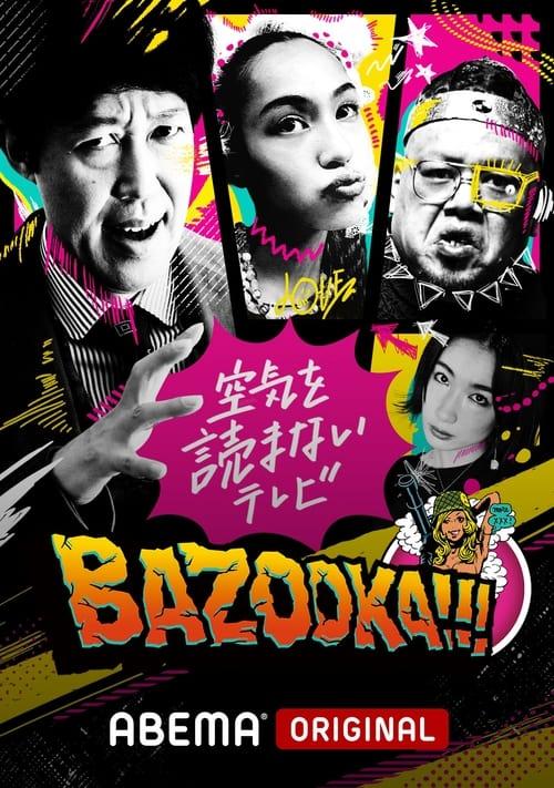 BAZOOKA!!! filmas online