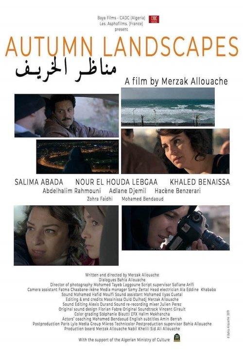 Manader el-kharif filmas online