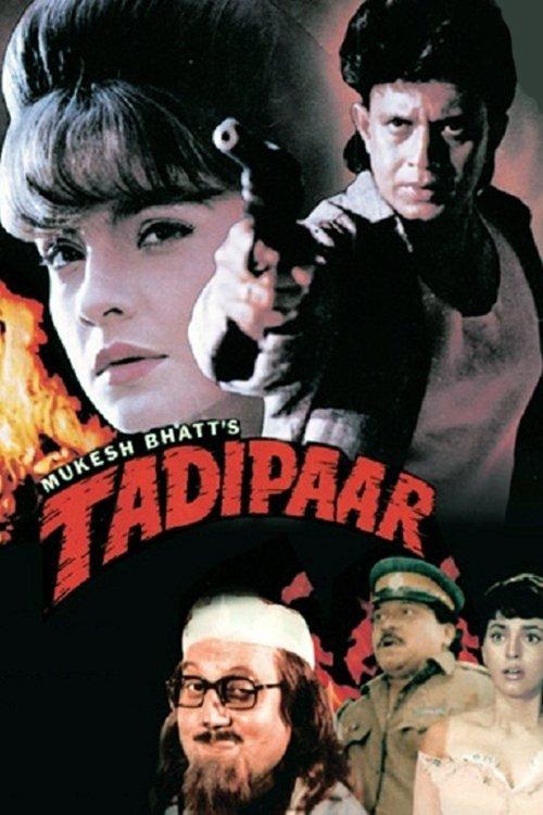 Tadipaar filmas online