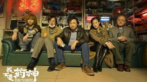 Dying to Survive filmas žiurėti online