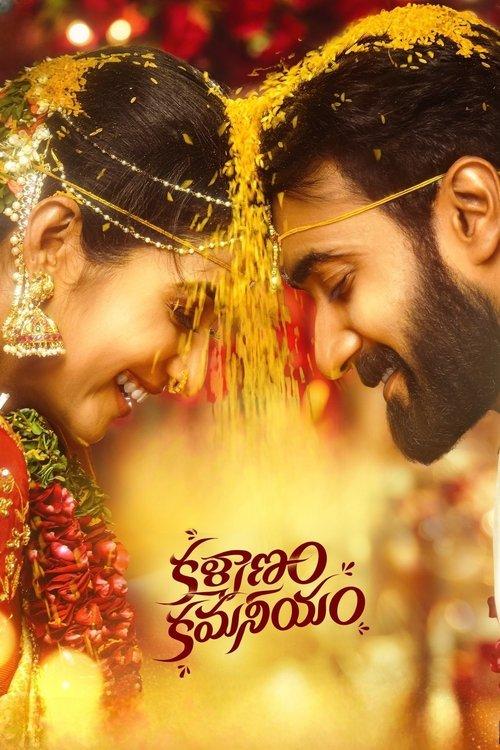 Kalyanam Kamaneeyam filmas online