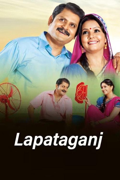 Lapataganj filmas online