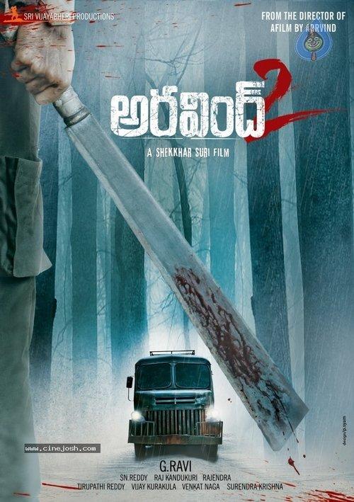 Aravind 2 filmas online
