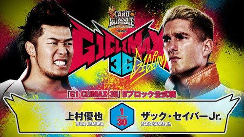 NJPW G1 Climax 36 - Day 3 filmas žiurėti online