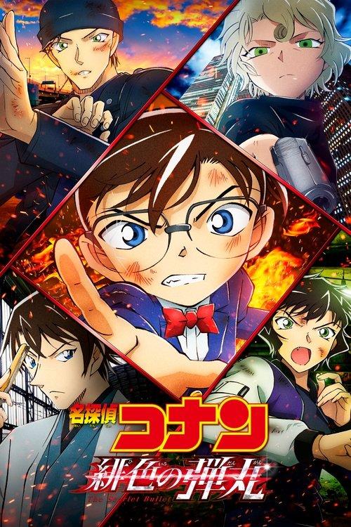 Detective Conan: The Scarlet Bullet filmas online