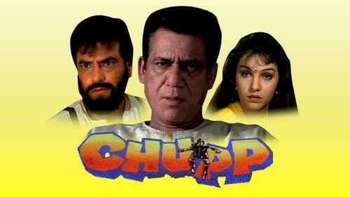 Chupp filmas žiurėti online