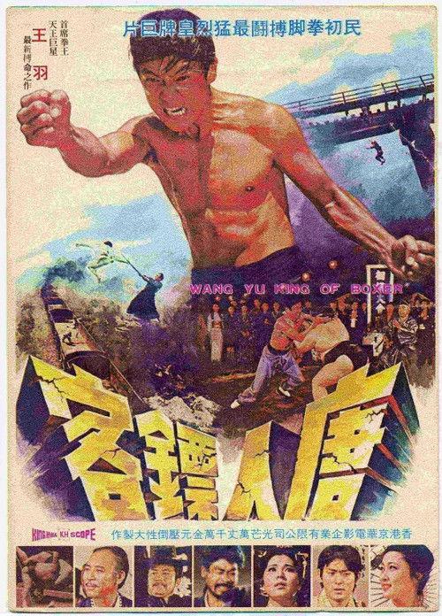 The Screaming Tiger filmas online