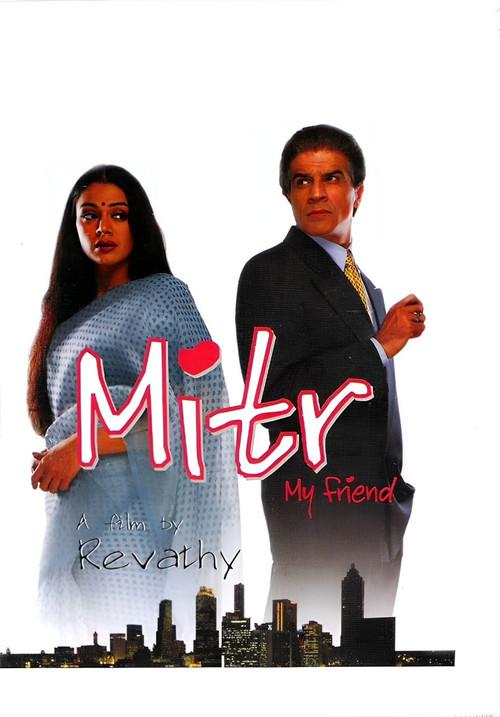 Mitr, My Friend filmas online