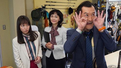 Inspector General Ichijo filmas žiurėti online