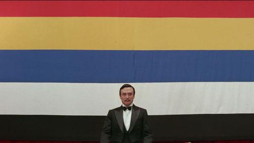 Dr. Sun Yat-sen filmas žiurėti online