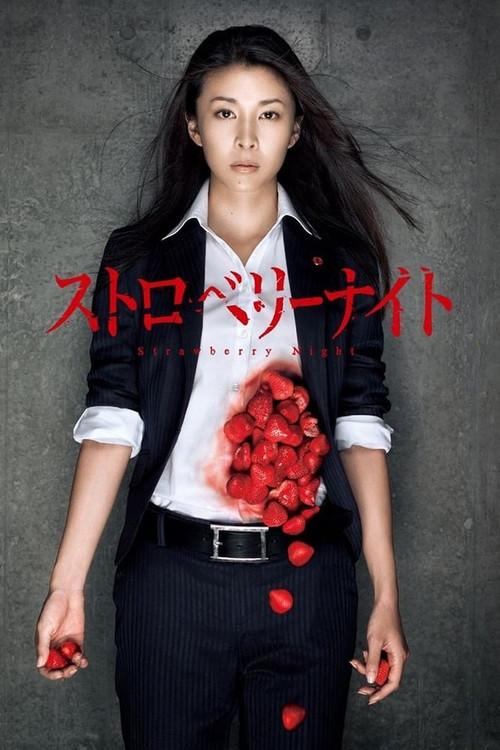 Strawberry Night filmas online