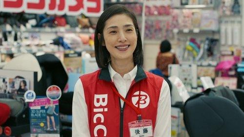 What Happened to Our Nest Egg!? filmas žiurėti online