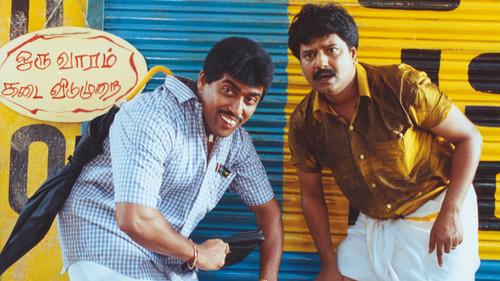 Perazhagan filmas žiurėti online