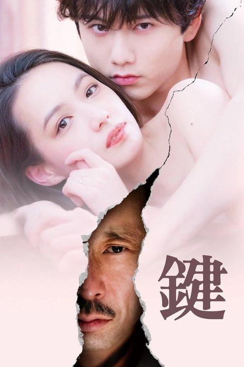 The Key filmas online