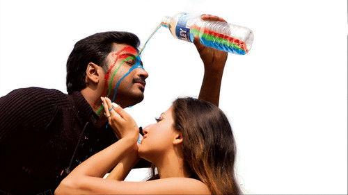 Anumanaspadam filmas žiurėti online