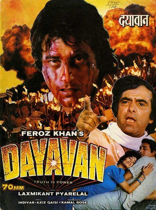 Dayavan filmas online