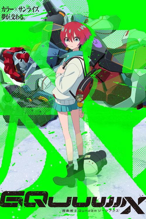機動戦士Gundam GQuuuuuuX（ジークアクス） filmas online
