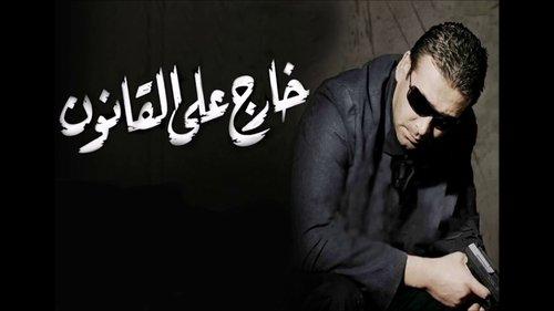 Convicted Outlaw filmas žiurėti online